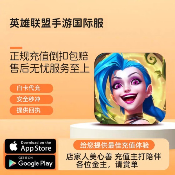 League of Legends North American server 1000 RP